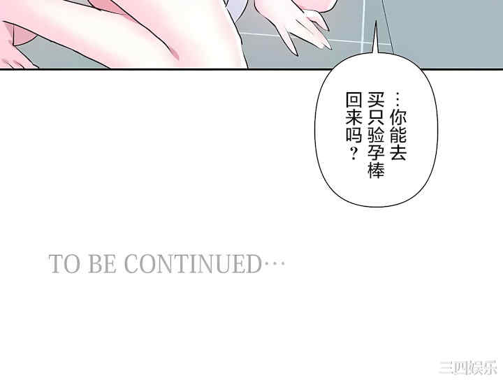 虚拟仙境/爱爱仙境