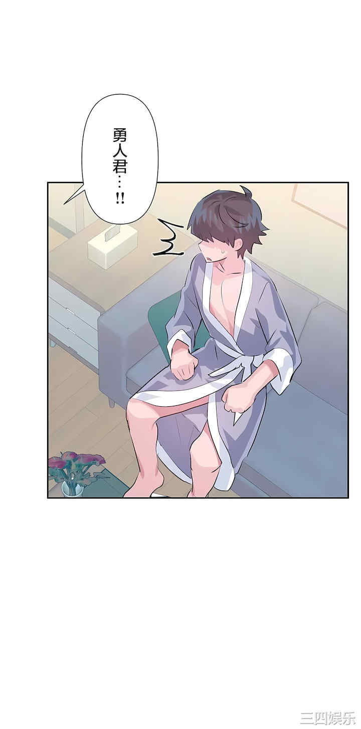 虚拟仙境/爱爱仙境