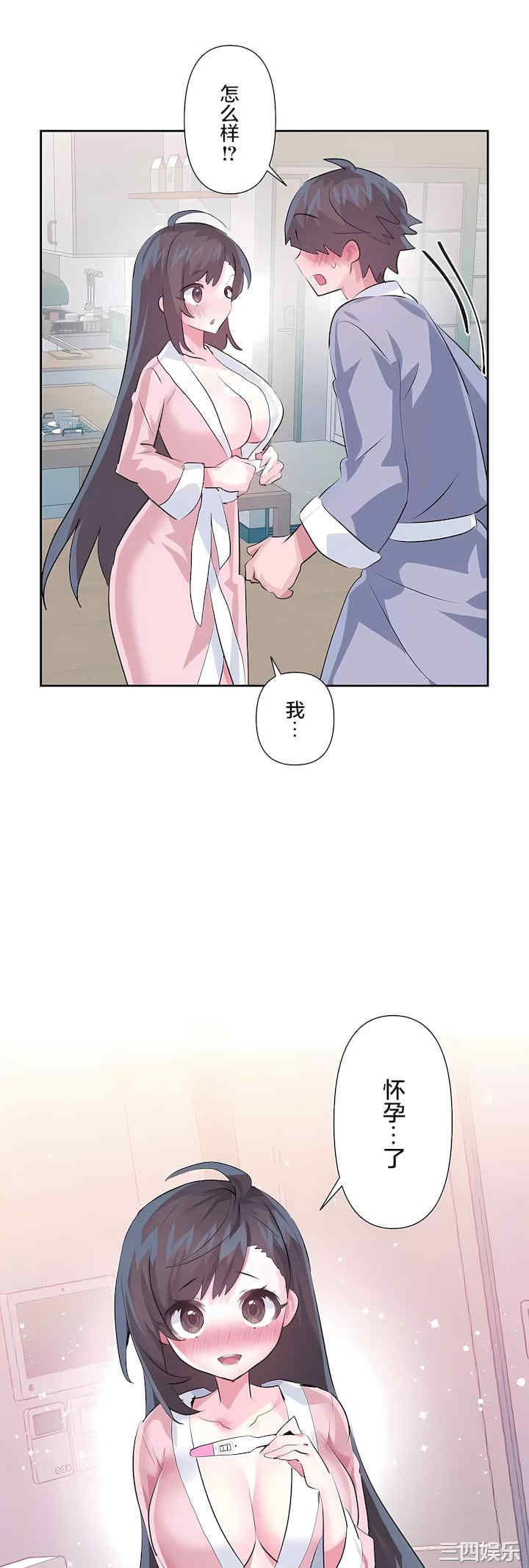 虚拟仙境/爱爱仙境