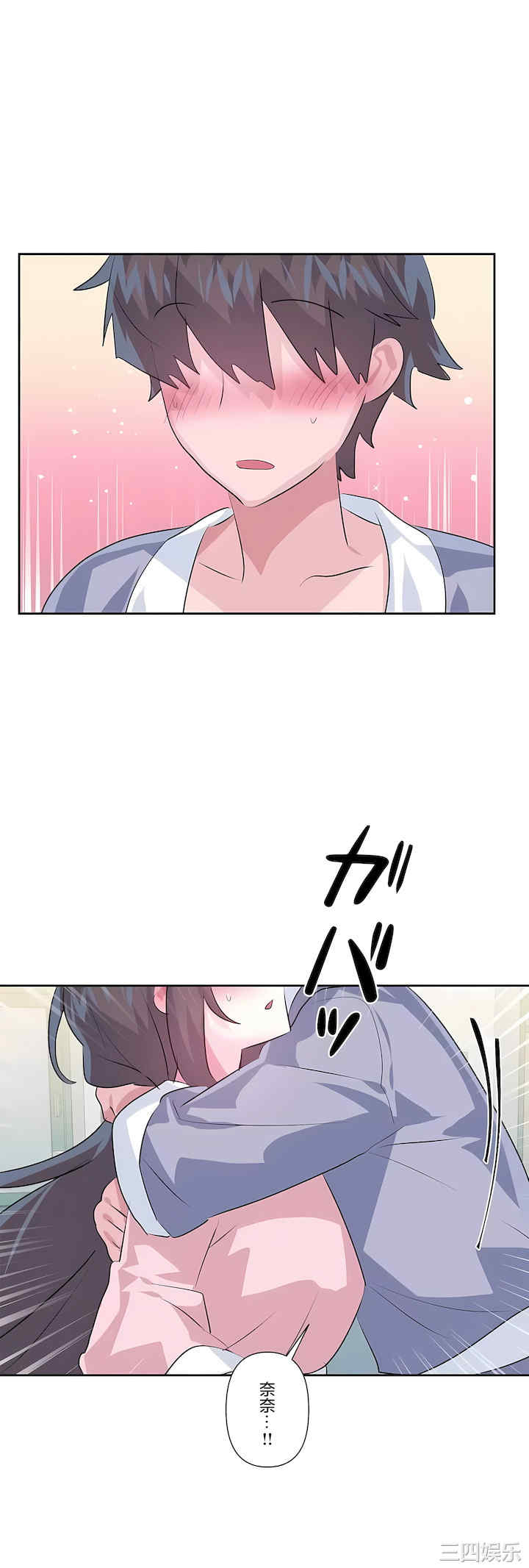 虚拟仙境/爱爱仙境