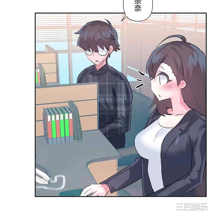 虚拟仙境/爱爱仙境