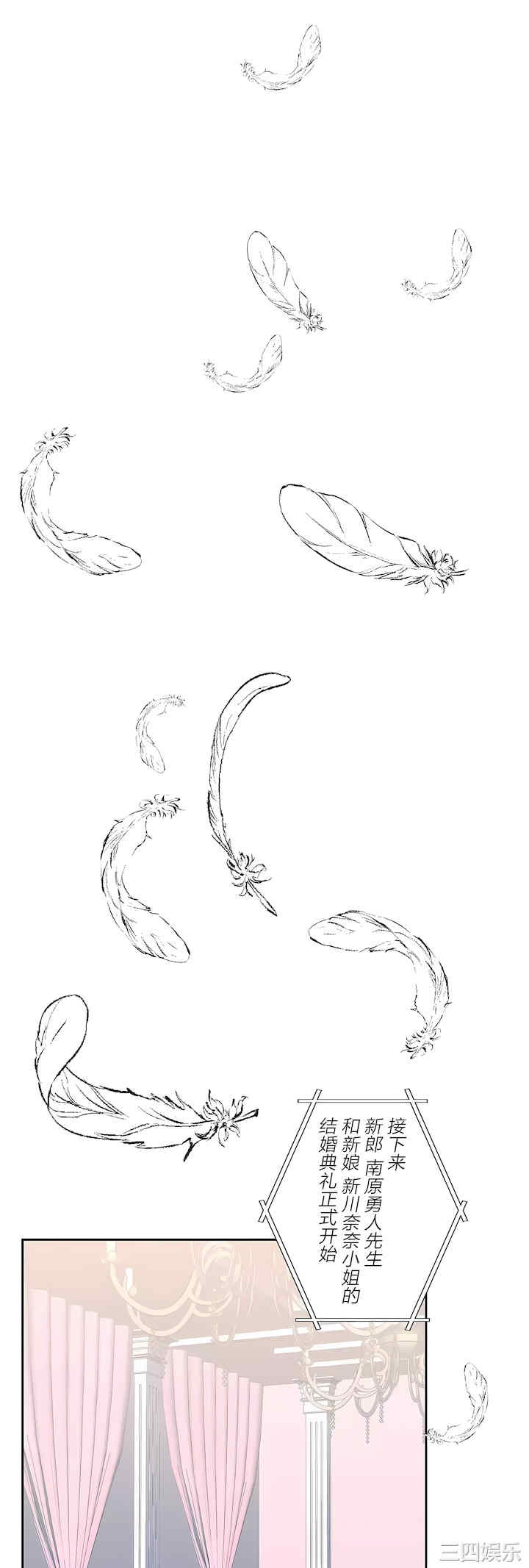 虚拟仙境/爱爱仙境