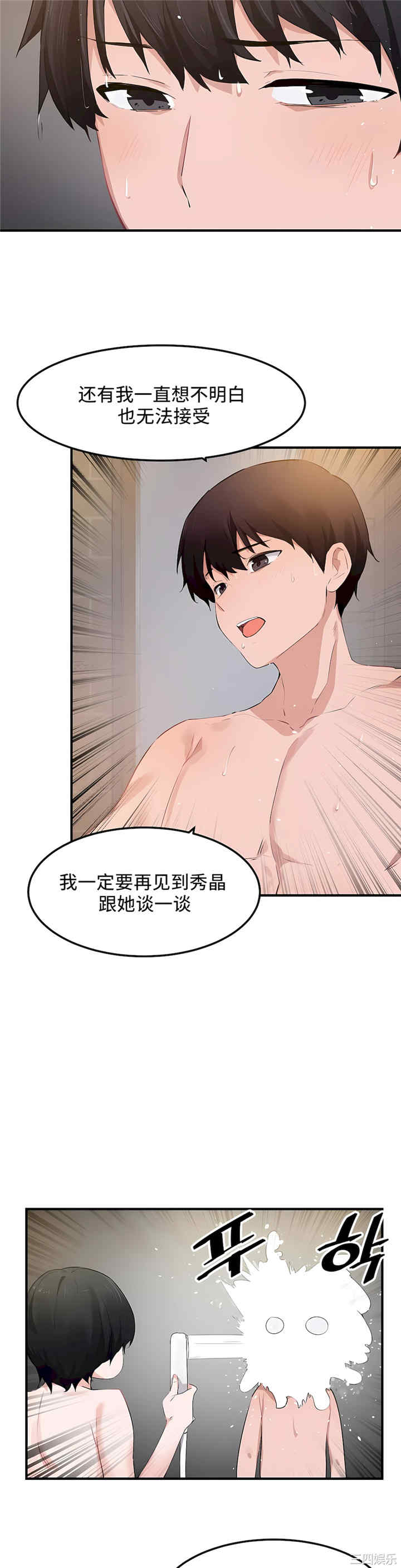 狩猎白富美/我要成为千金猎人