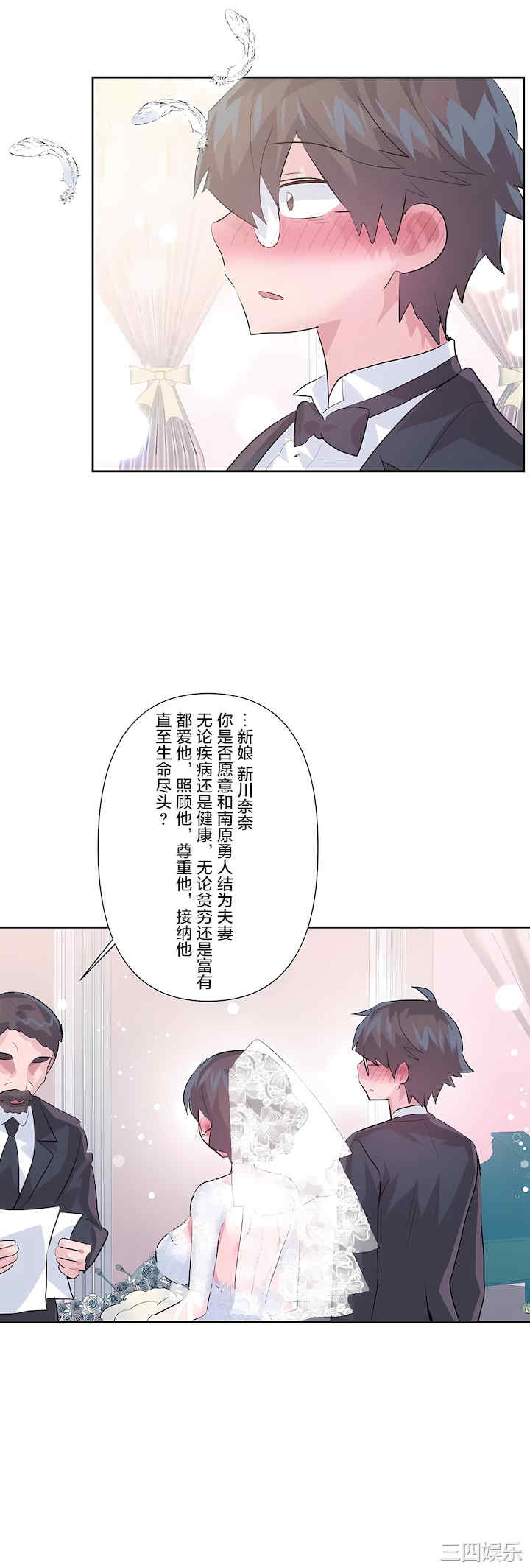 虚拟仙境/爱爱仙境