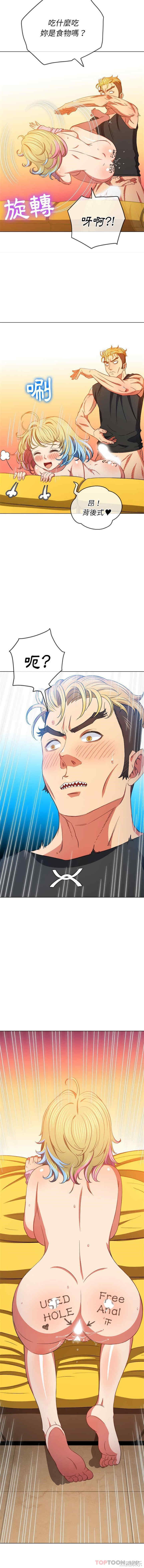 难缠小恶女/恶女勾勾缠