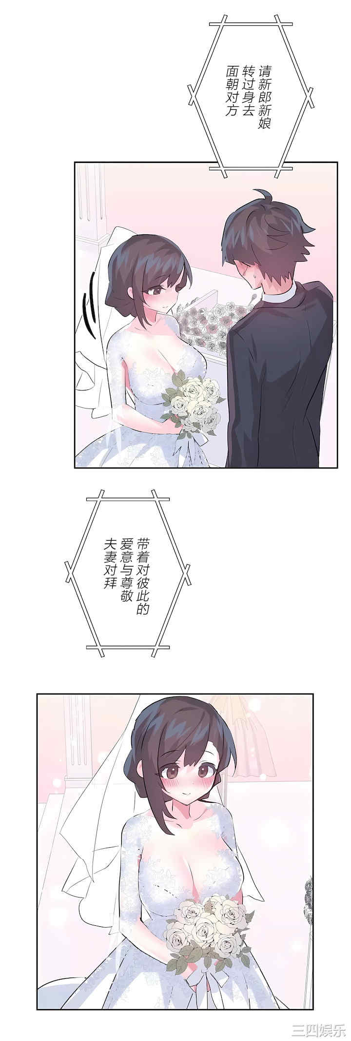 虚拟仙境/爱爱仙境