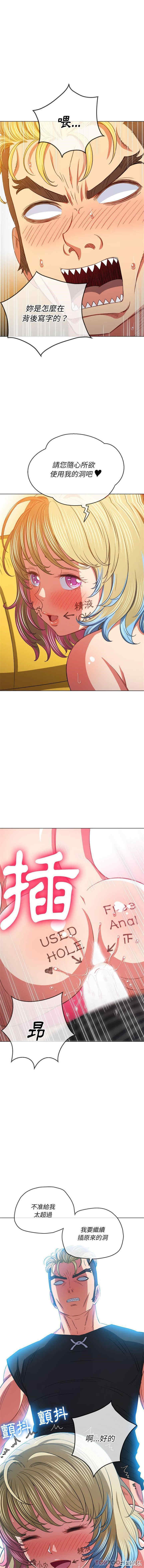 难缠小恶女/恶女勾勾缠