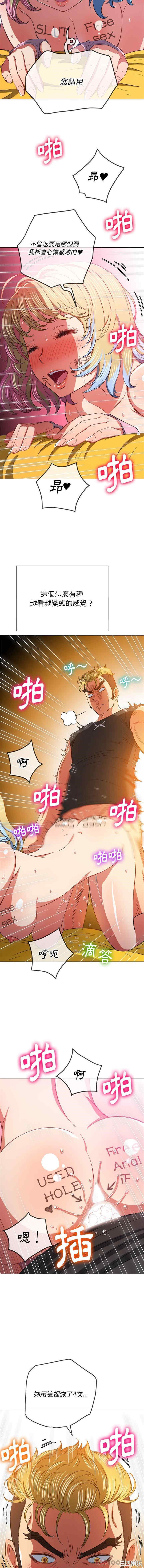 难缠小恶女/恶女勾勾缠