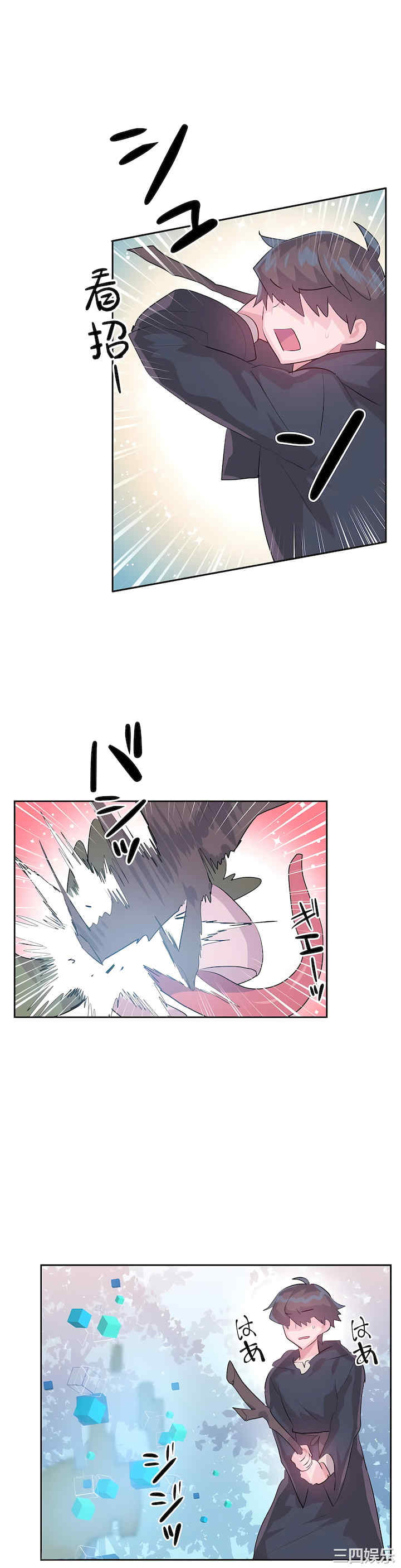 虚拟仙境/爱爱仙境