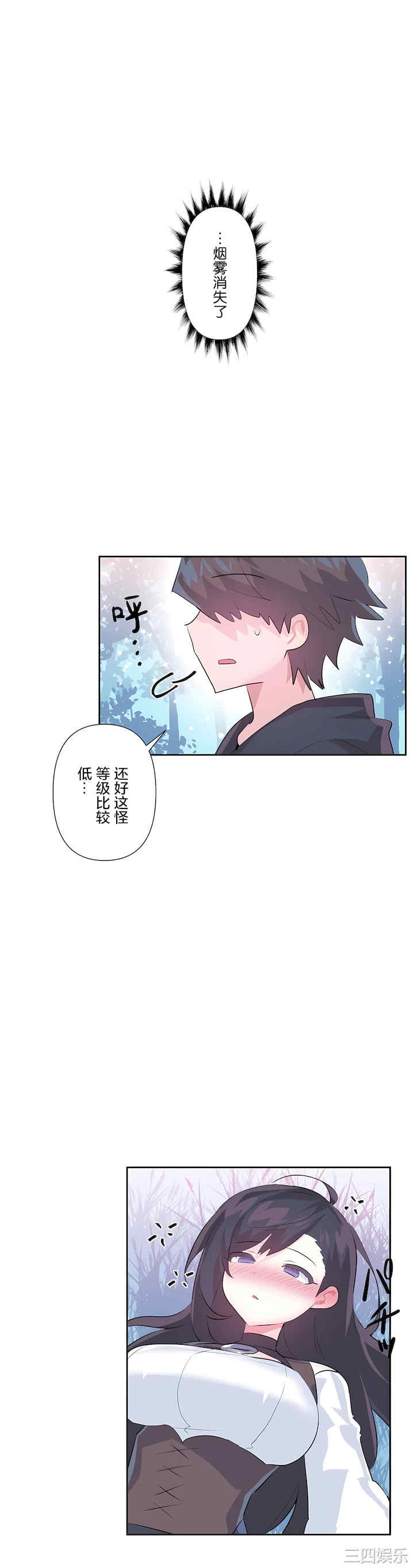 虚拟仙境/爱爱仙境