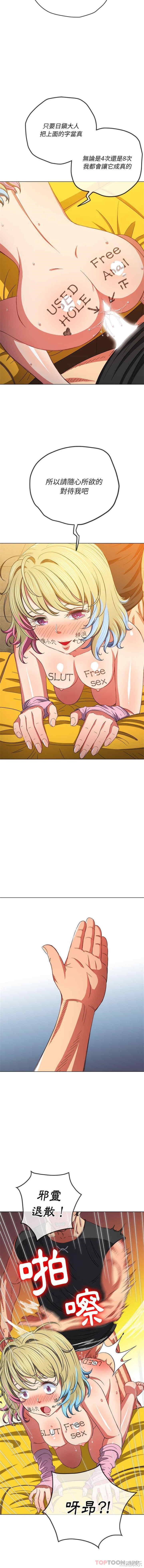 难缠小恶女/恶女勾勾缠