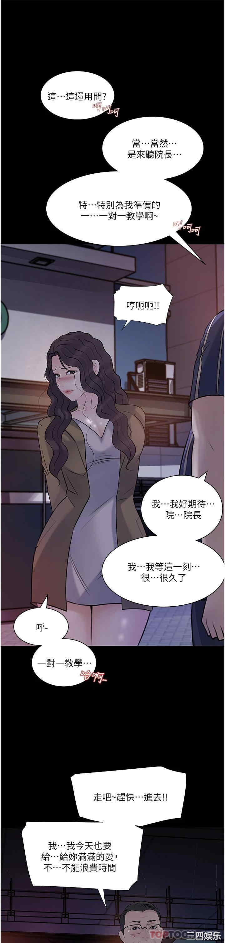 深入小姨子