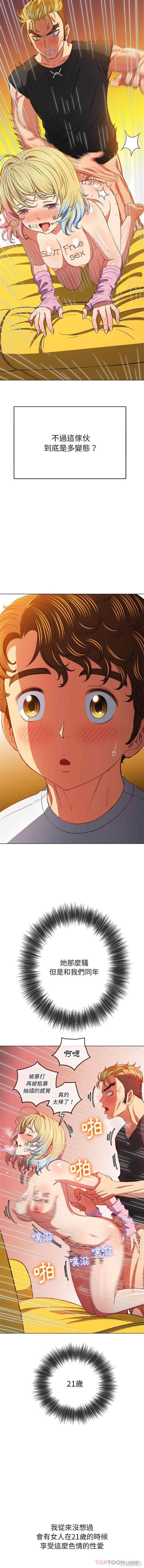 难缠小恶女/恶女勾勾缠