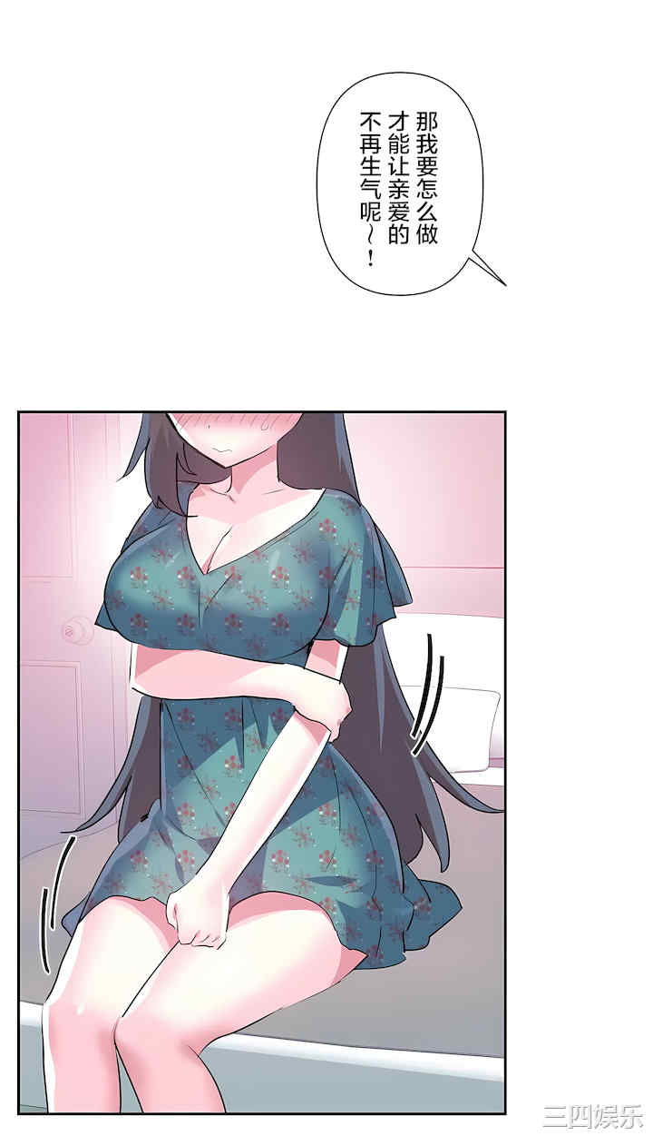 虚拟仙境/爱爱仙境