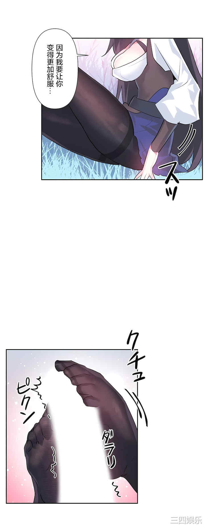 虚拟仙境/爱爱仙境