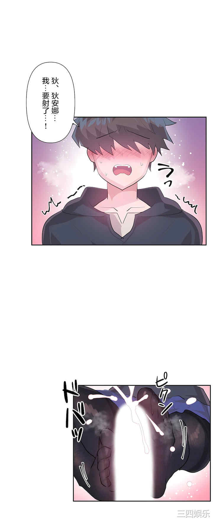 虚拟仙境/爱爱仙境