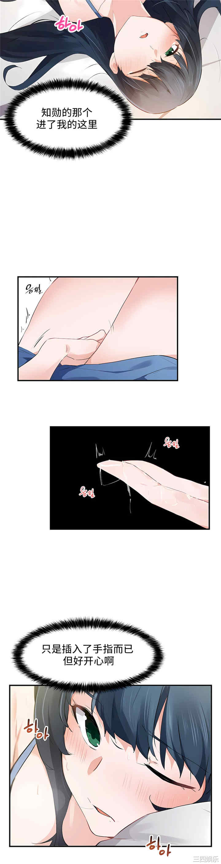 狩猎白富美/我要成为千金猎人