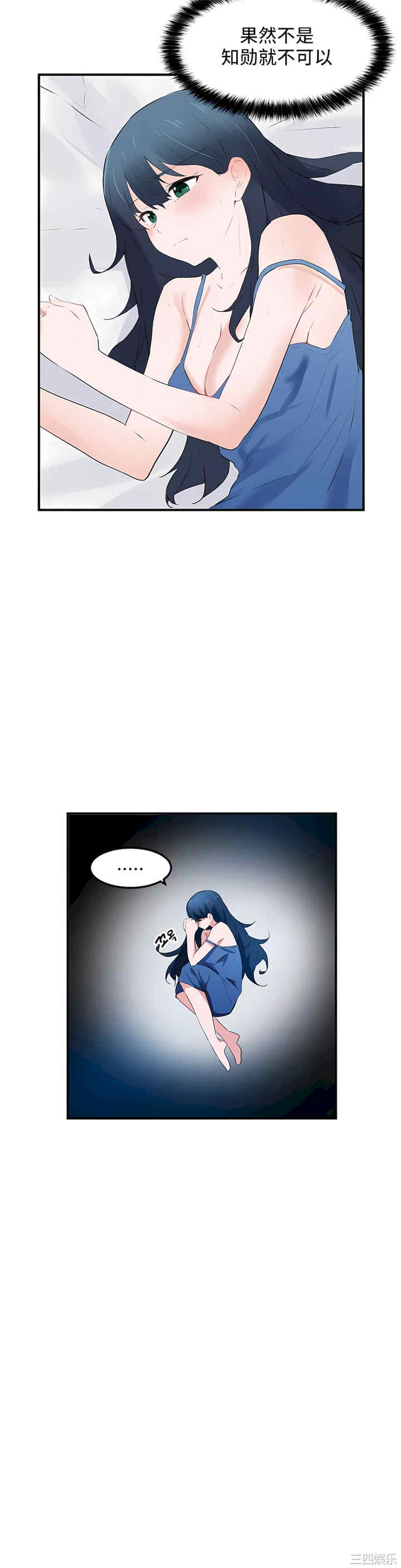 狩猎白富美/我要成为千金猎人