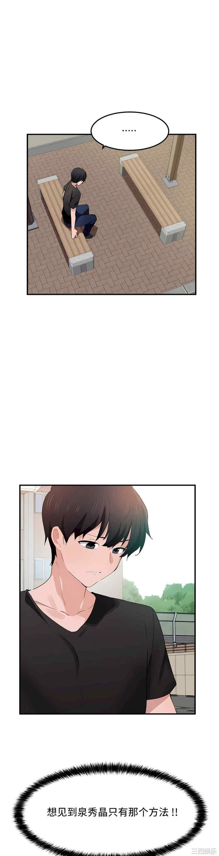 狩猎白富美/我要成为千金猎人