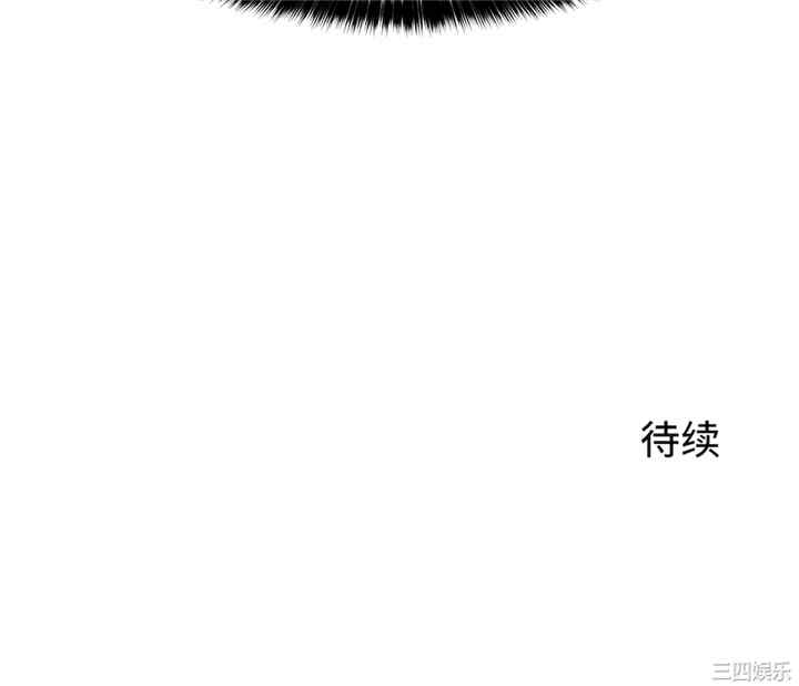 狩猎白富美/我要成为千金猎人