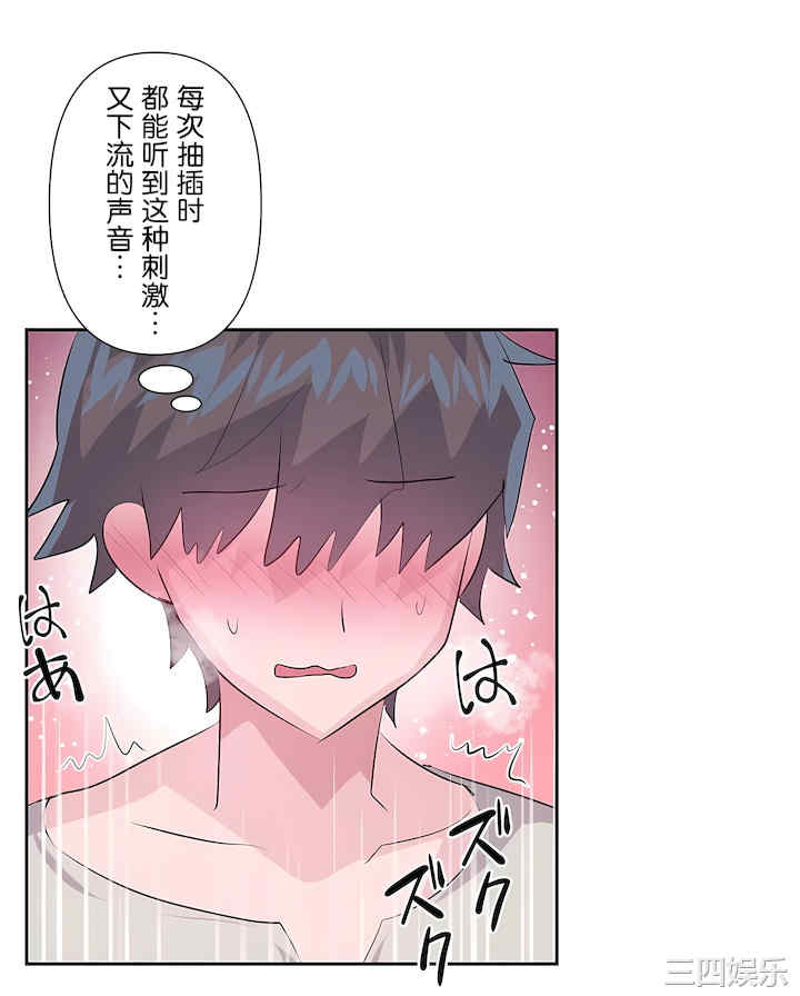 虚拟仙境/爱爱仙境