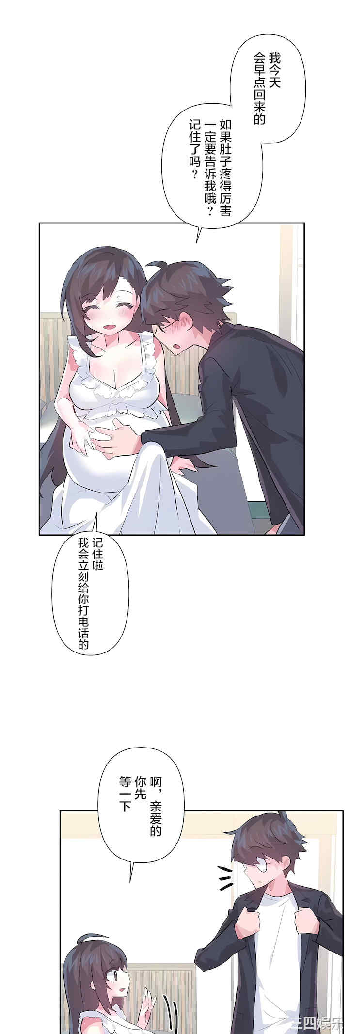 虚拟仙境/爱爱仙境