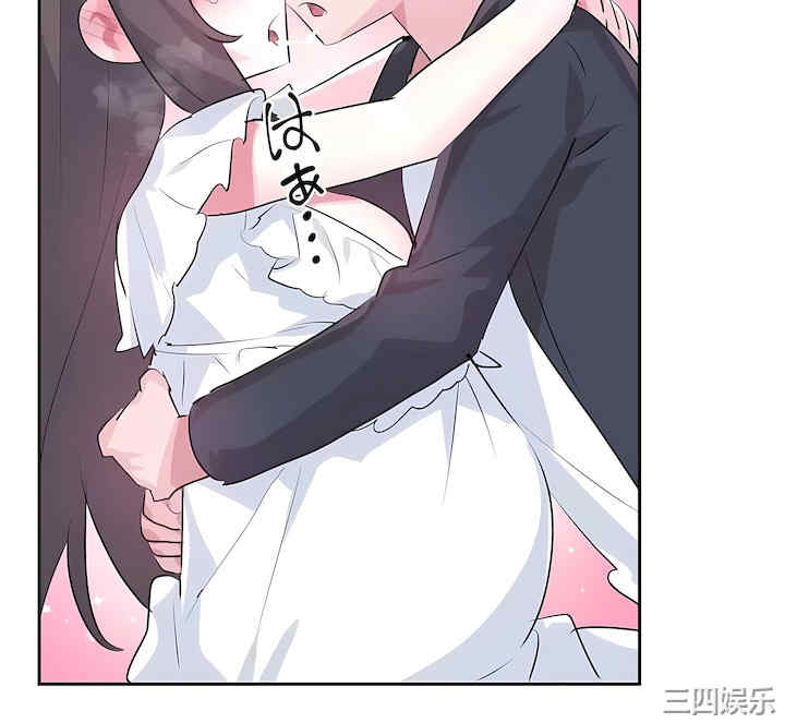 虚拟仙境/爱爱仙境