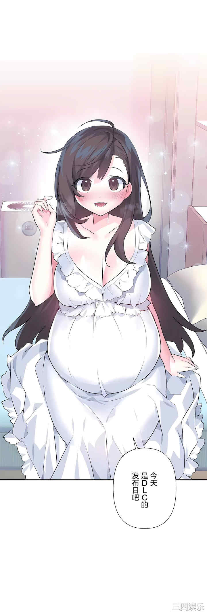 虚拟仙境/爱爱仙境