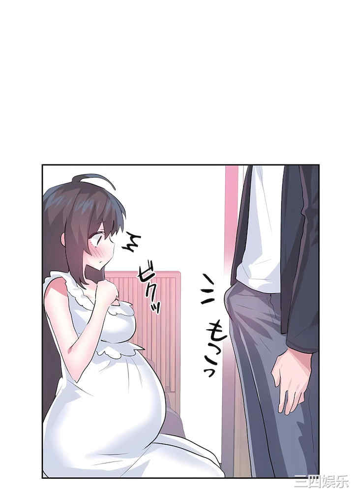 虚拟仙境/爱爱仙境