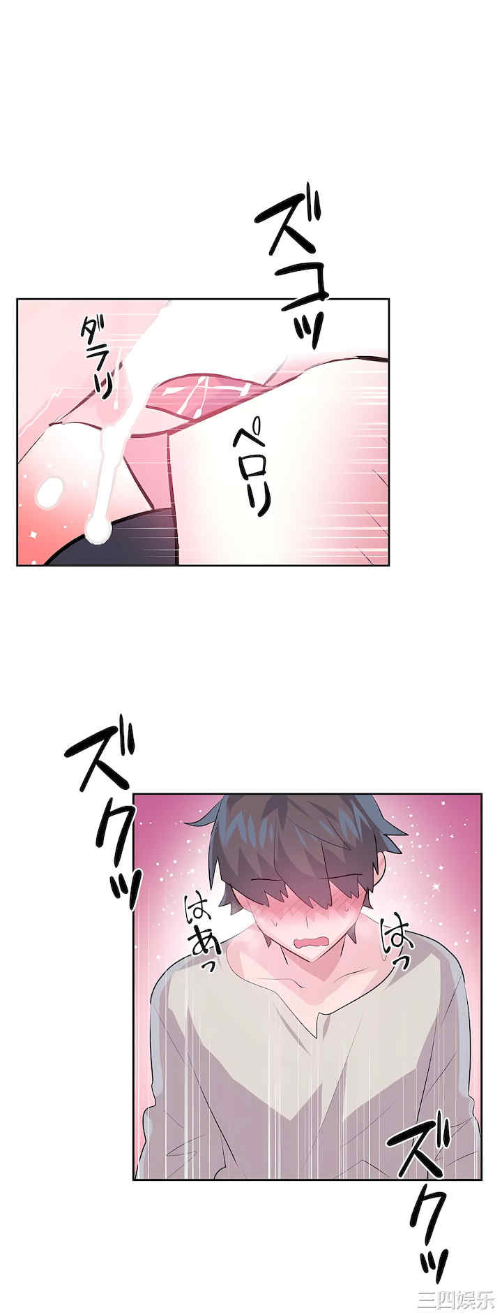 虚拟仙境/爱爱仙境