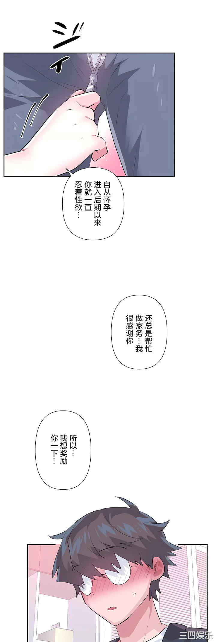 虚拟仙境/爱爱仙境