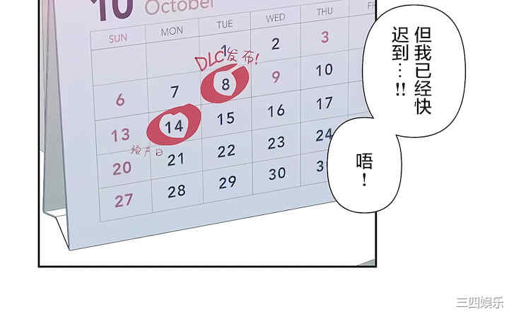 虚拟仙境/爱爱仙境