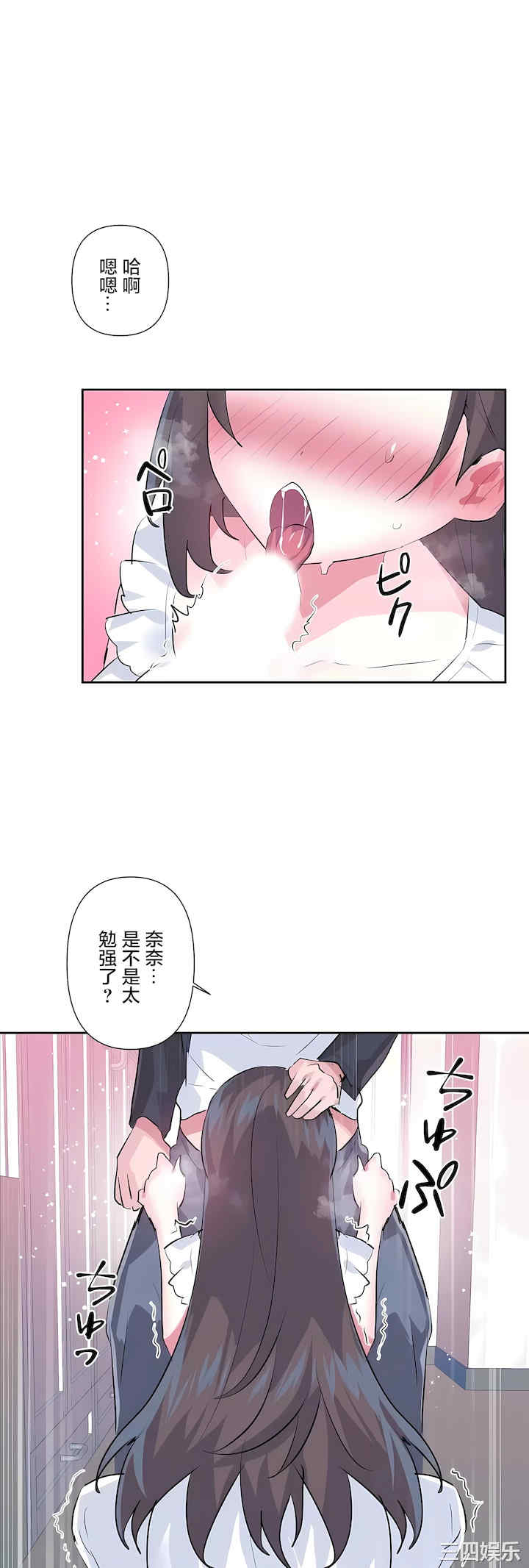 虚拟仙境/爱爱仙境