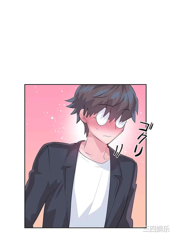 虚拟仙境/爱爱仙境