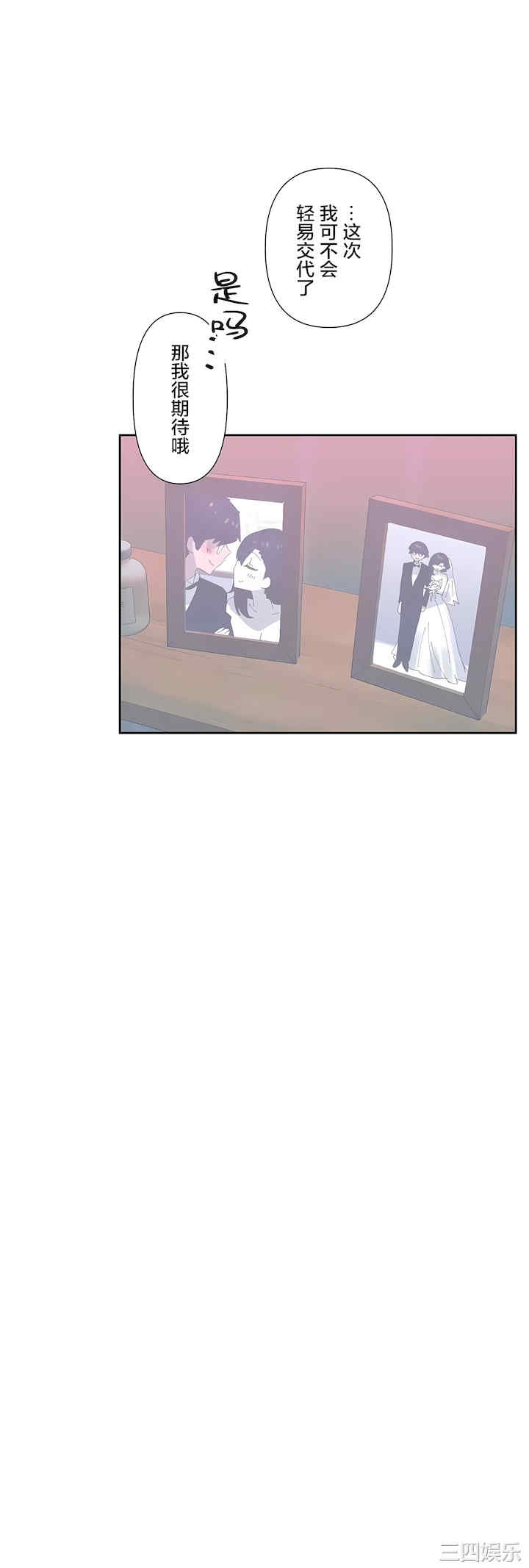 虚拟仙境/爱爱仙境