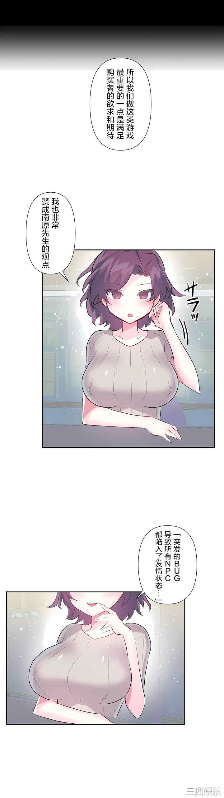 虚拟仙境/爱爱仙境