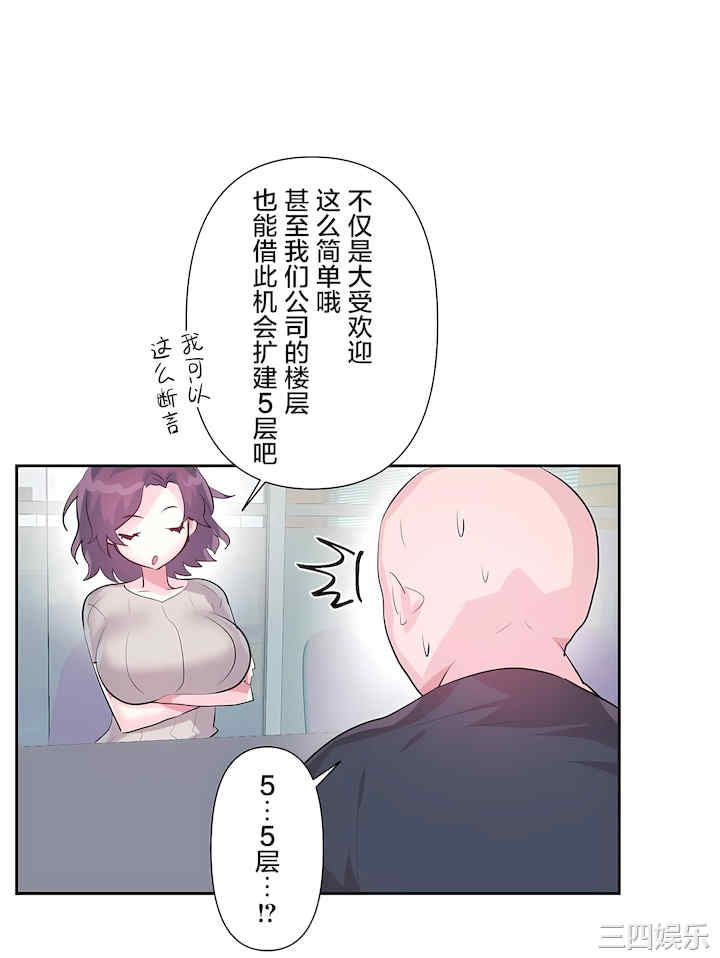 虚拟仙境/爱爱仙境