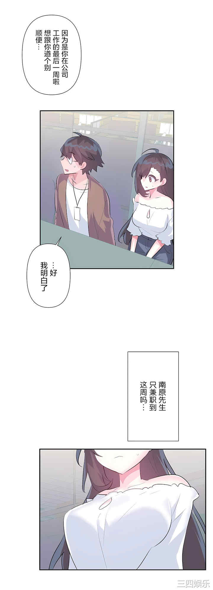 虚拟仙境/爱爱仙境