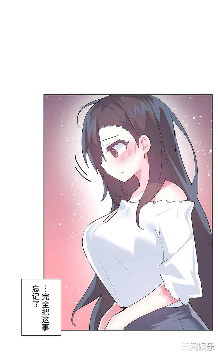 虚拟仙境/爱爱仙境