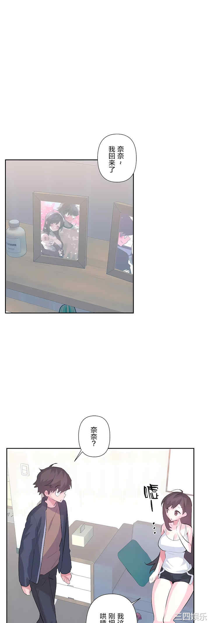 虚拟仙境/爱爱仙境