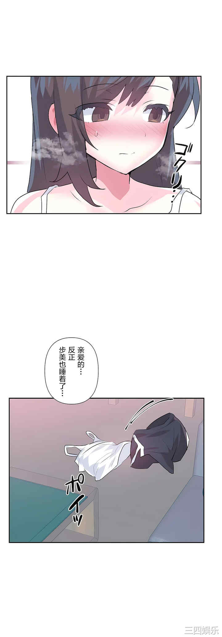 虚拟仙境/爱爱仙境