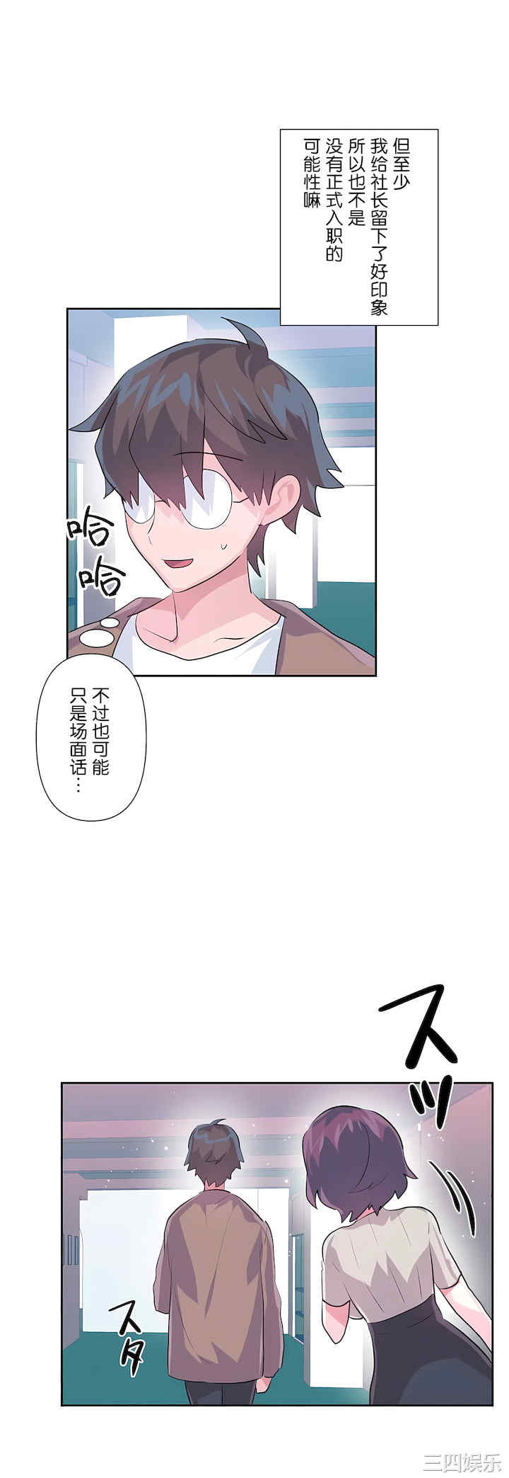 虚拟仙境/爱爱仙境