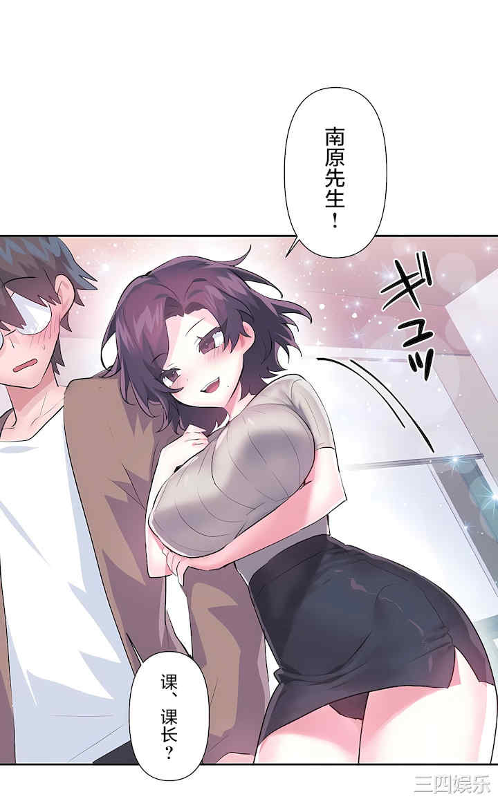 虚拟仙境/爱爱仙境