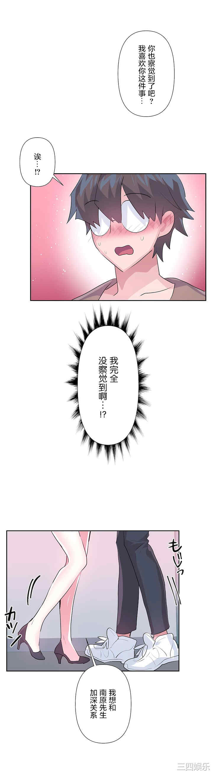 虚拟仙境/爱爱仙境