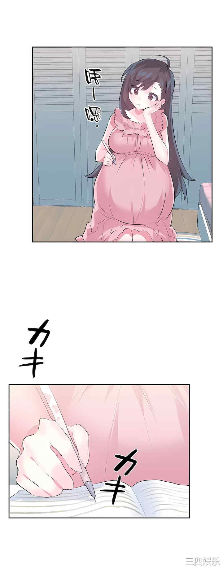 虚拟仙境/爱爱仙境