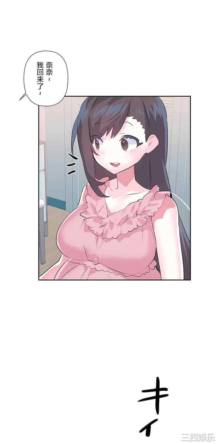 虚拟仙境/爱爱仙境