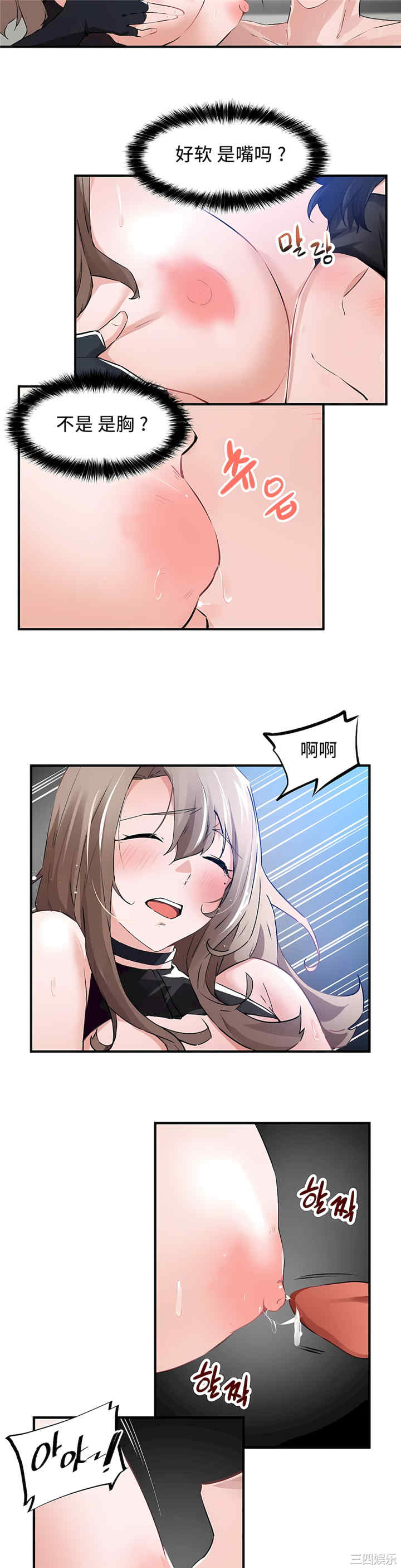 狩猎白富美/我要成为千金猎人