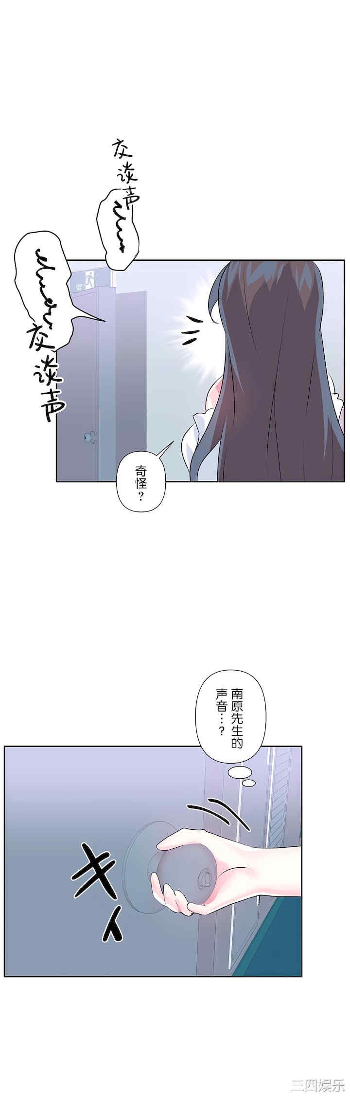 虚拟仙境/爱爱仙境