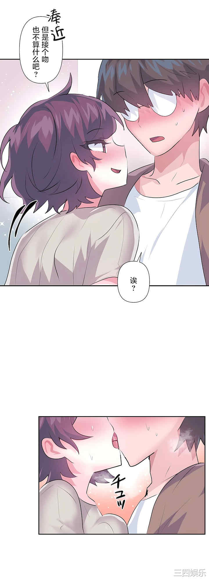 虚拟仙境/爱爱仙境