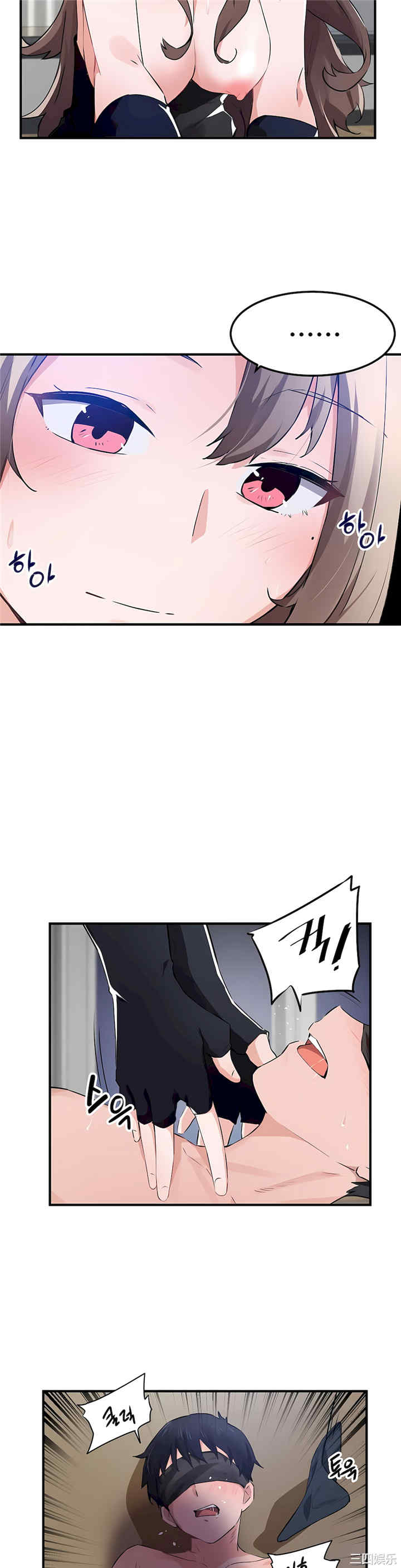 狩猎白富美/我要成为千金猎人